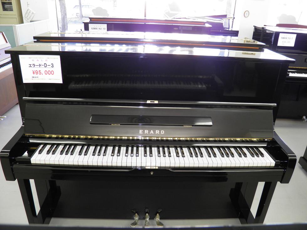 ＥＲＡＲＤピアノＤ－３