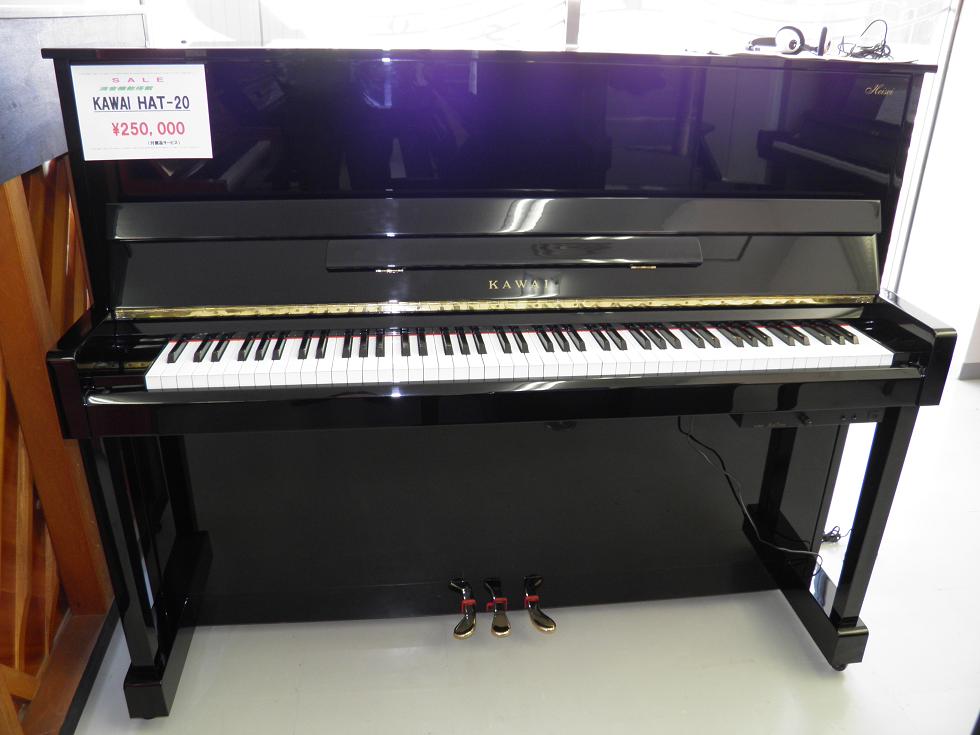 ＫＡＷＡＩサイレントピアノＨＡＴ２０